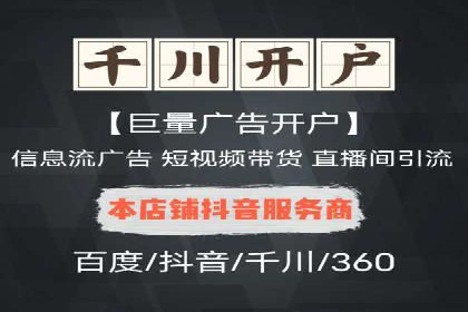企业增长秘诀：百度竞价托管外包实战案例