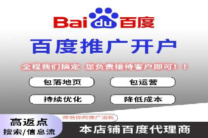 信息流代理案例分享：助力企业增长之道