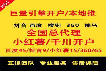 深入解析SEM竞价培训：成功企业的投放策略